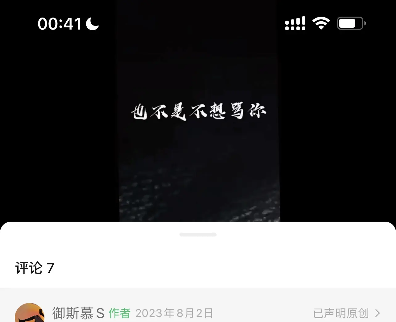 西檬之家ds关系新手必读指南,如何健康探索你的字母圈之旅? 一