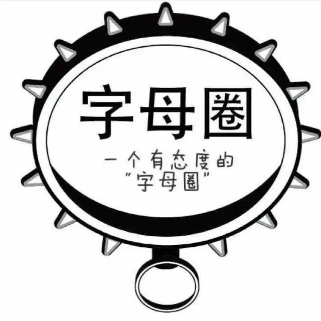 西檬之家ddlg是什么?字母圈新人应了解的基础知识 一