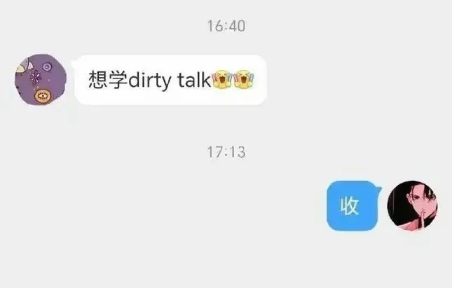 西檬之家字母圈的新手指南:如何安全、愉快地踏入BDSM世界? 一