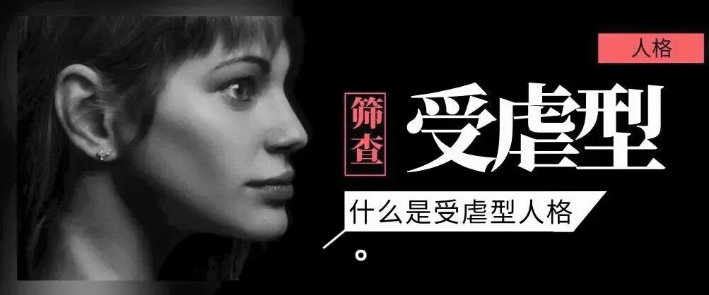 西檬之家BDSM入圈指南:新手如何安全、理智、知情同意地探索字母圈世界? 一