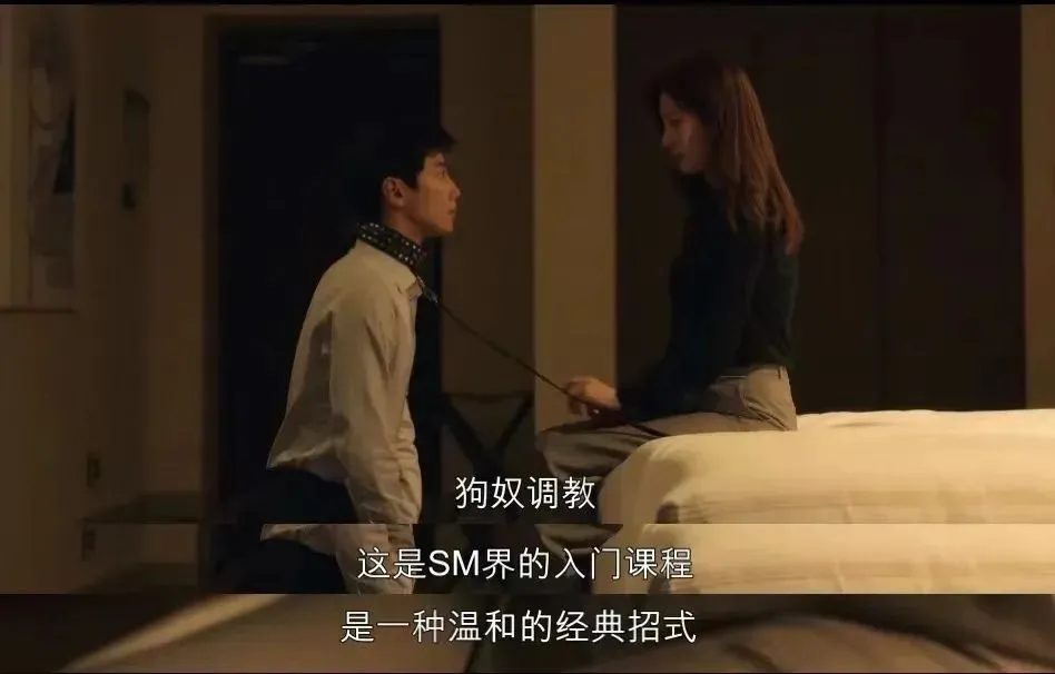 西檬之家m倾向是什么?如何在字母圈中找到属于你的独特体验? 一