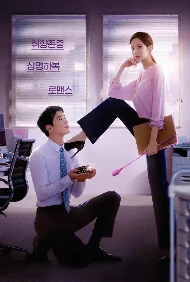 西檬之家字母圈女王是什么意思? 一