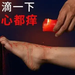 西檬之家dirty talk是什么?字母圈沟通指南 一