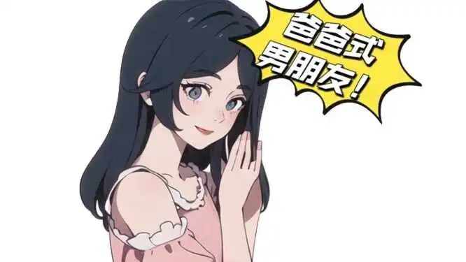 西檬之家s属性是什么意思? 一