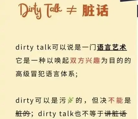 西檬之家s倾向是什么意思?字母圈新人入圈 一