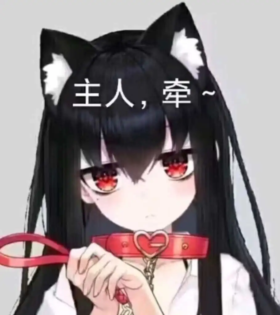 西檬之家Brat属性是什么意思? 一