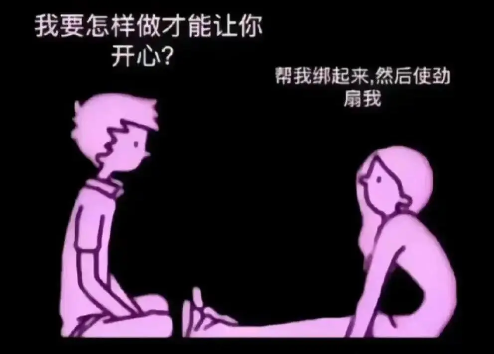 西檬之家Dirty Talk是什么?字母圈新人入圈指南 一